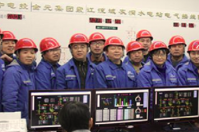 贵州灰洞水电站（3×25MW 混流式机组）